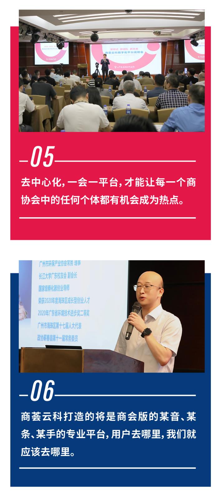 观点长图_03.jpg